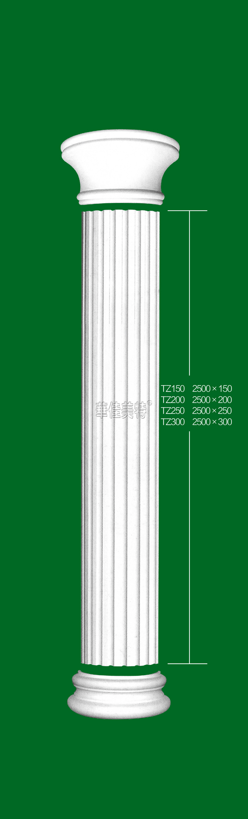 成套条形罗马柱
