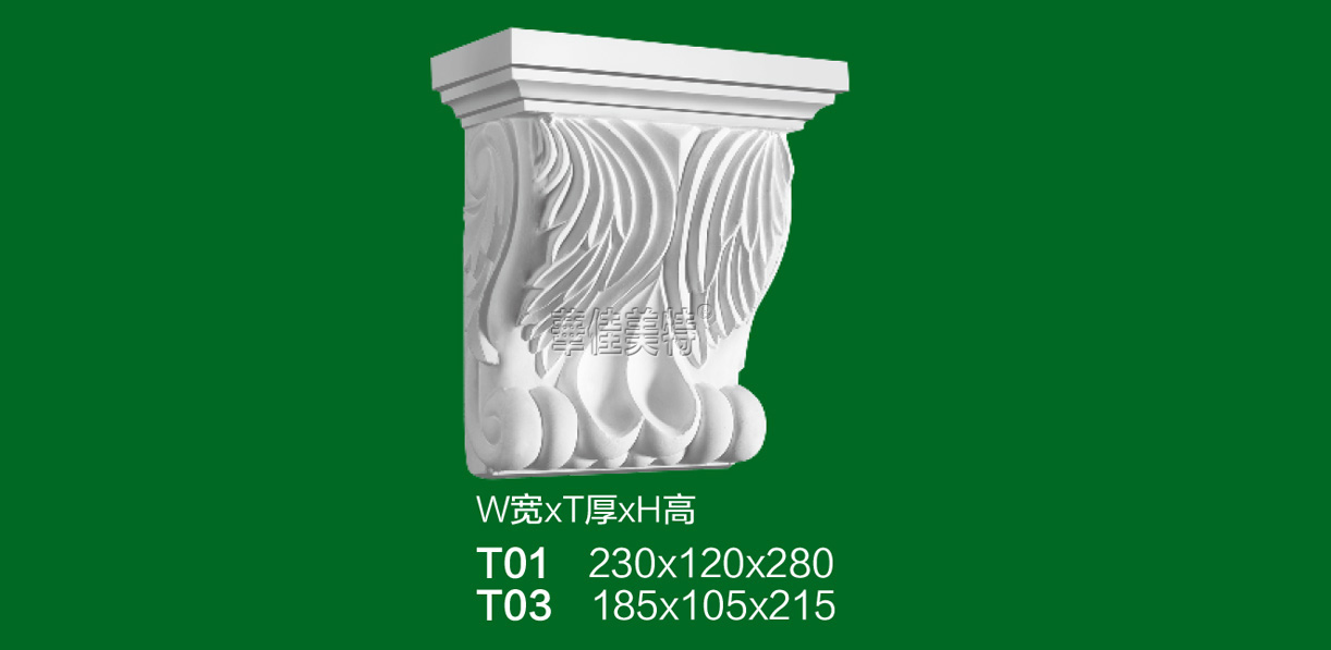 石膏线条产品 / 石膏制品