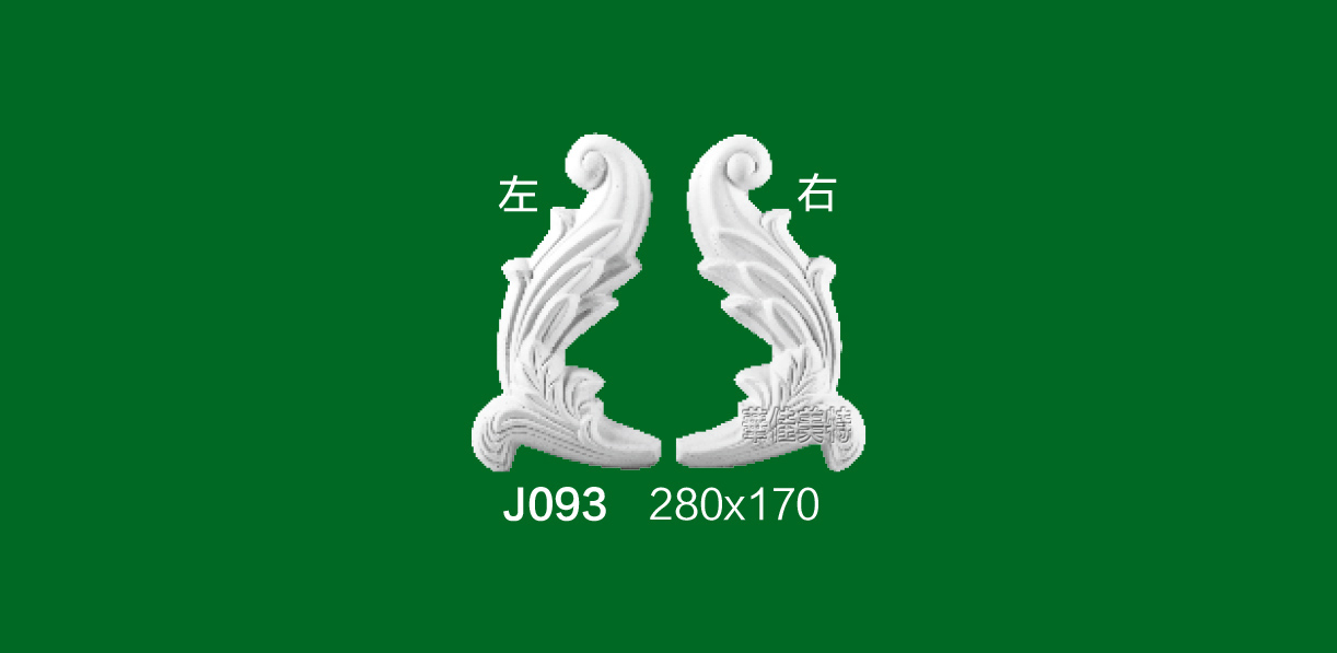石膏线条产品 / 石膏制品