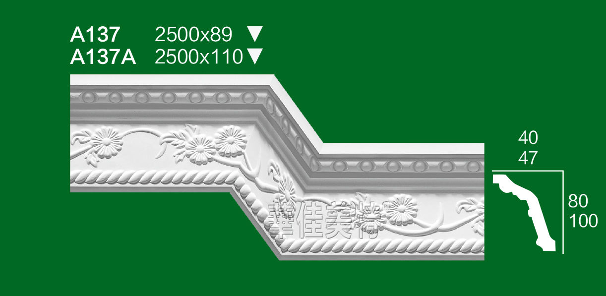 石膏线条产品 / 石膏制品 / 角线