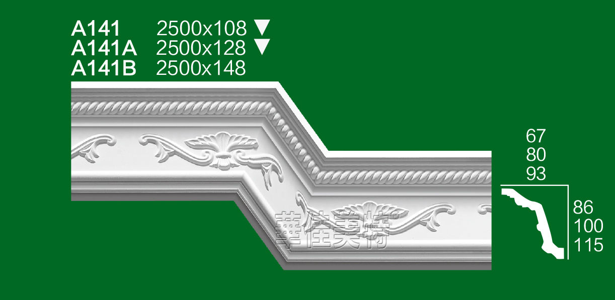 石膏线条产品 / 石膏制品 / 角线