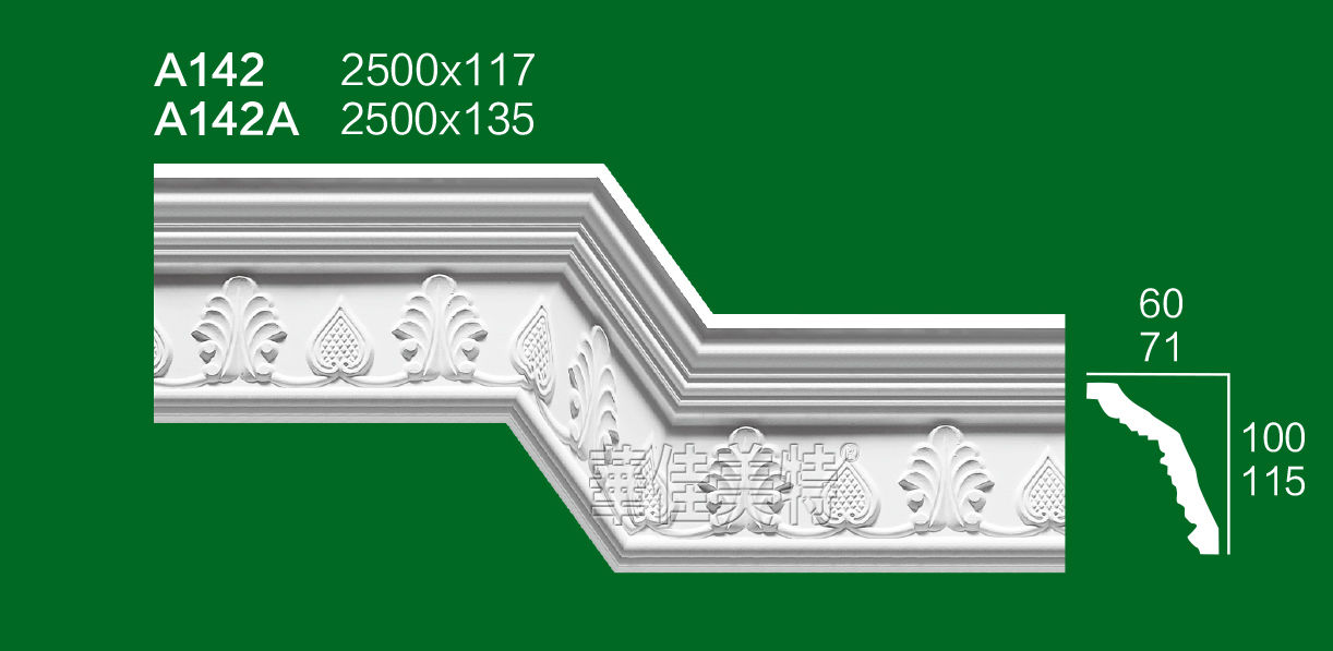 石膏线条产品 / 石膏制品 / 角线