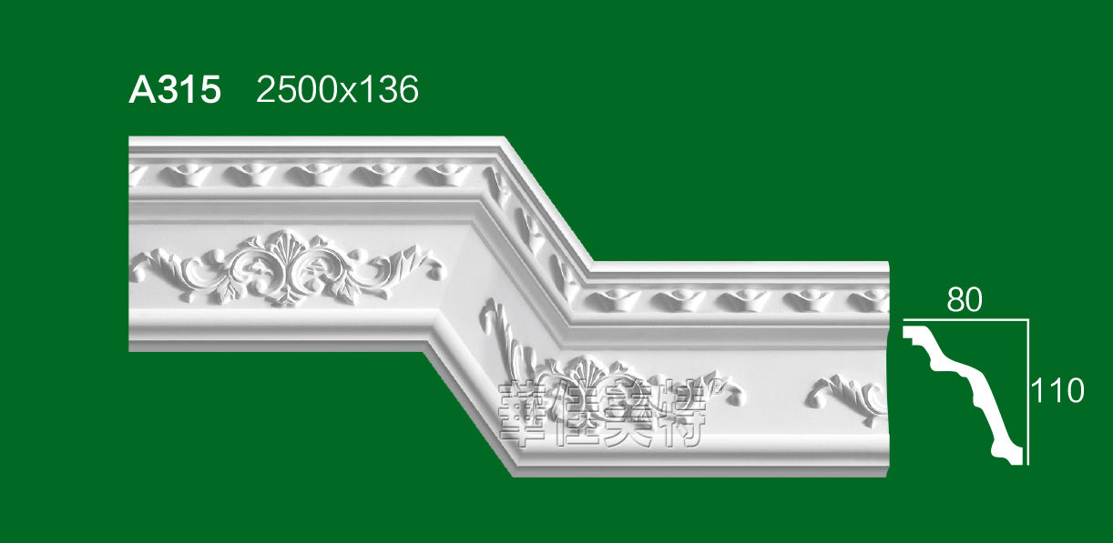石膏线条产品 / 石膏制品 / 角线