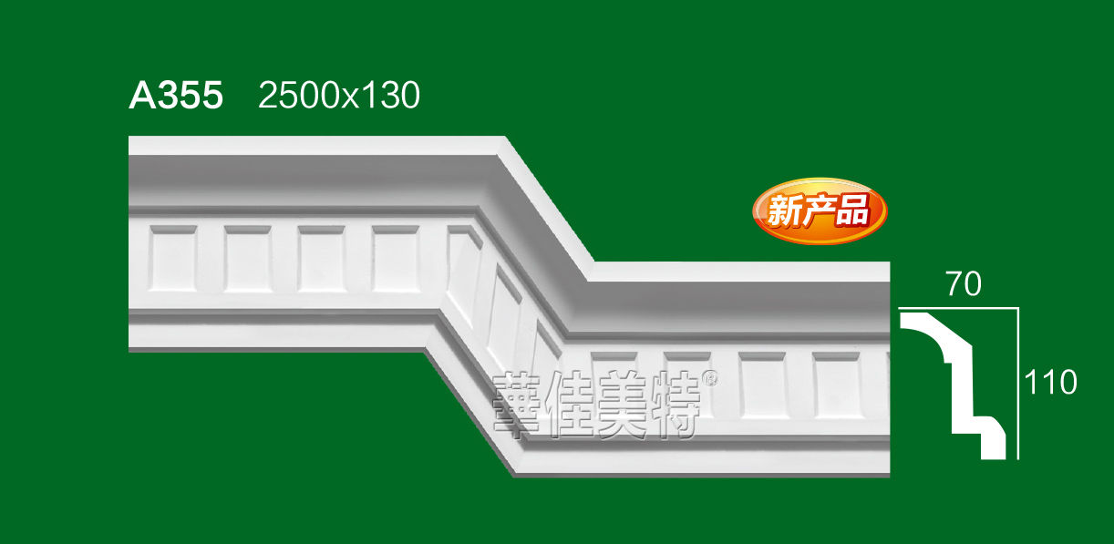 A355