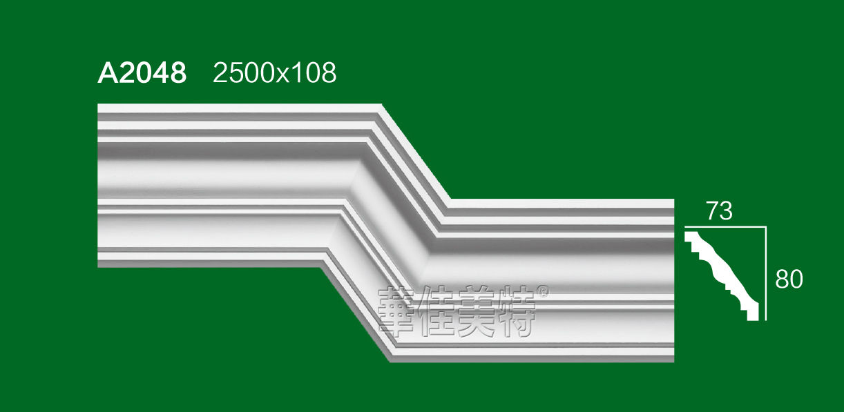A2048