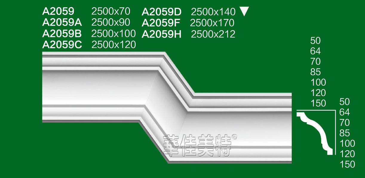 A2059