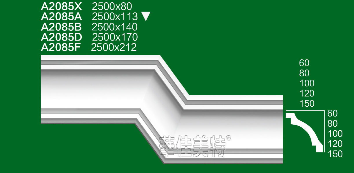 A2085