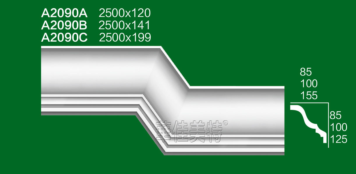 A2090