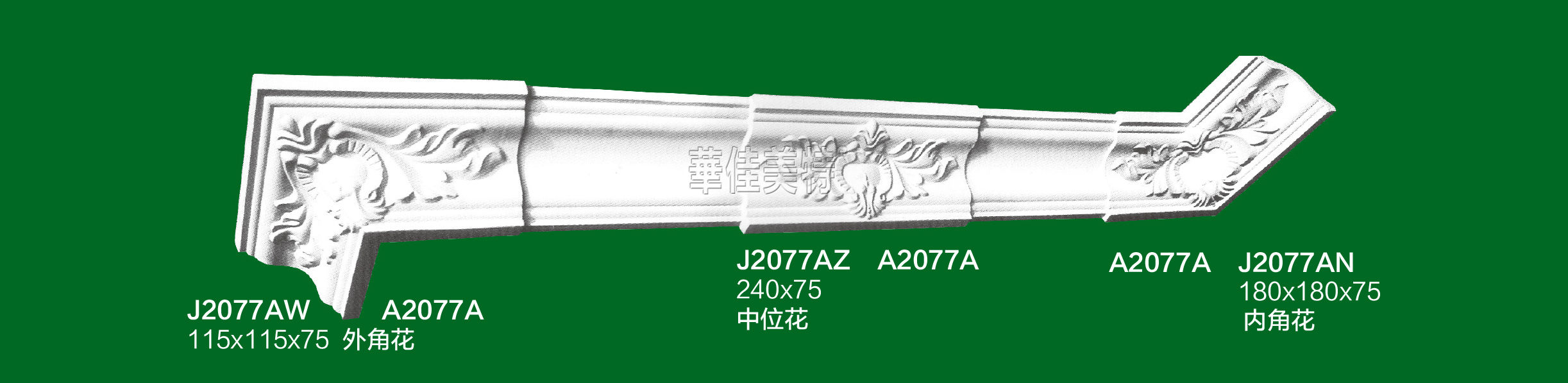 石膏线条产品 / 石膏制品 / 角线