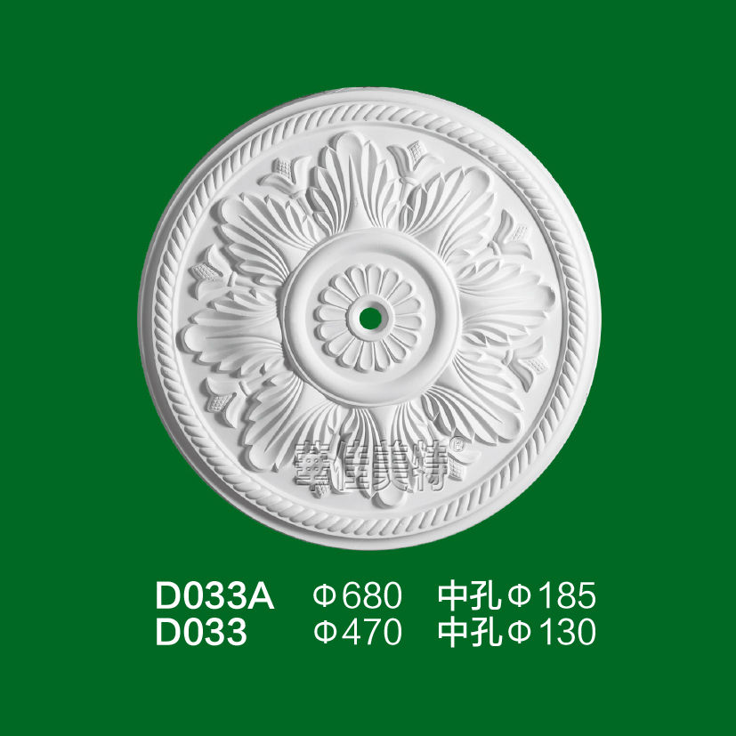石膏线条产品 / 石膏制品 / 灯盘