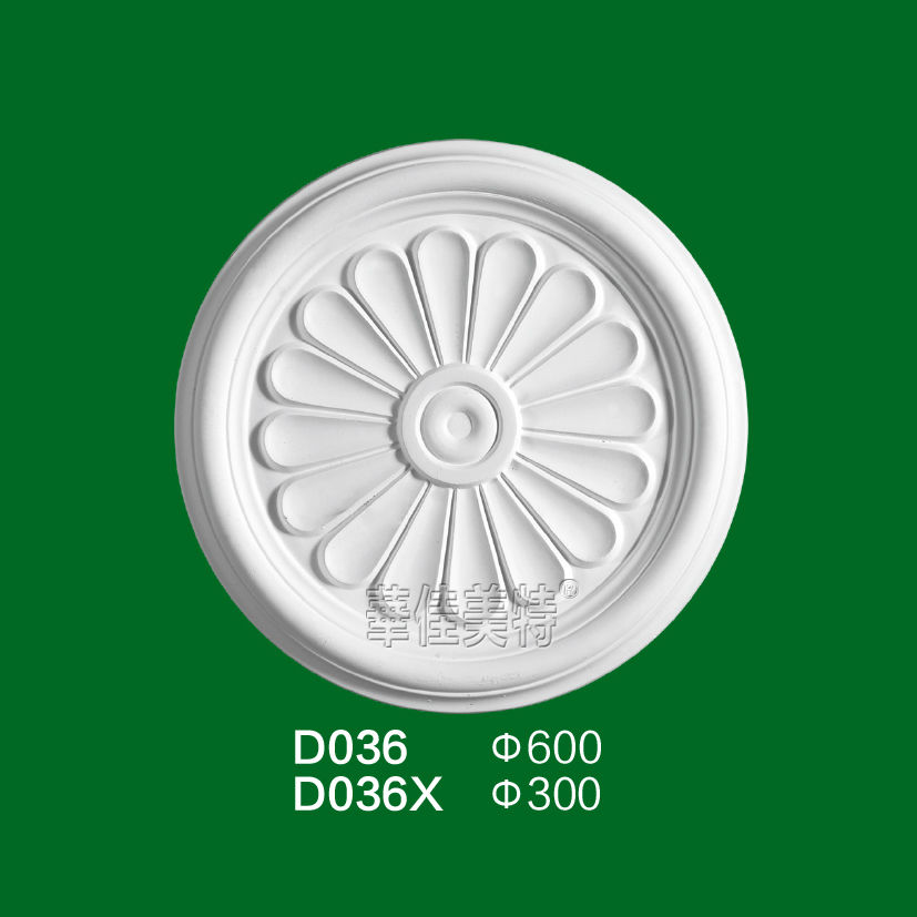 石膏线条产品 / 石膏制品 / 灯盘