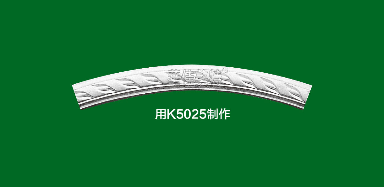 石膏线条产品 / 石膏制品 / 弧线