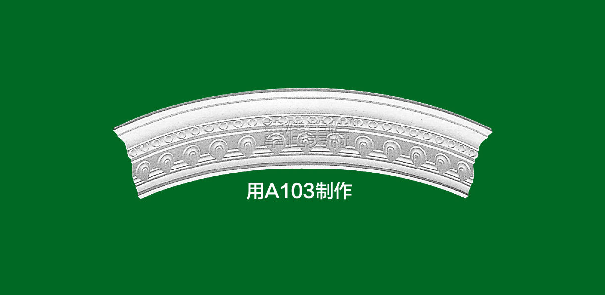 外圆角线圆弧线条 用A103制作