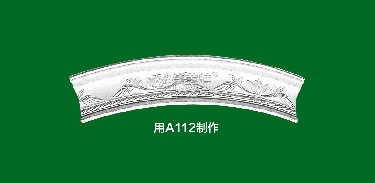 石膏线条产品 / 石膏制品 / 弧线