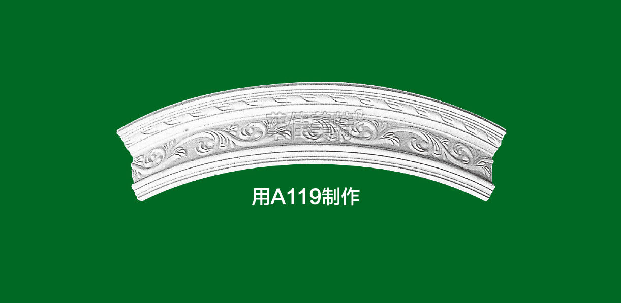 石膏线条产品 / 石膏制品 / 弧线