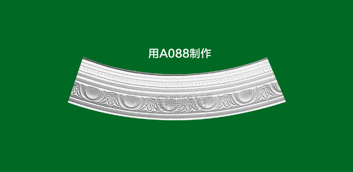 石膏线条产品 / 石膏制品 / 弧线