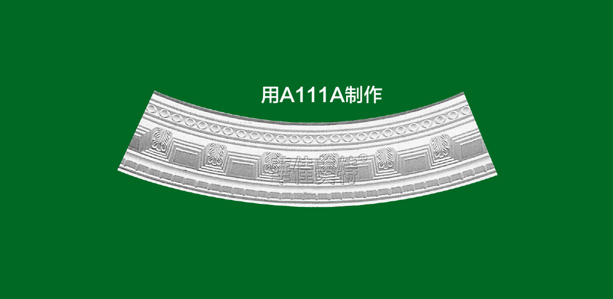 石膏线条产品 / 石膏制品 / 弧线