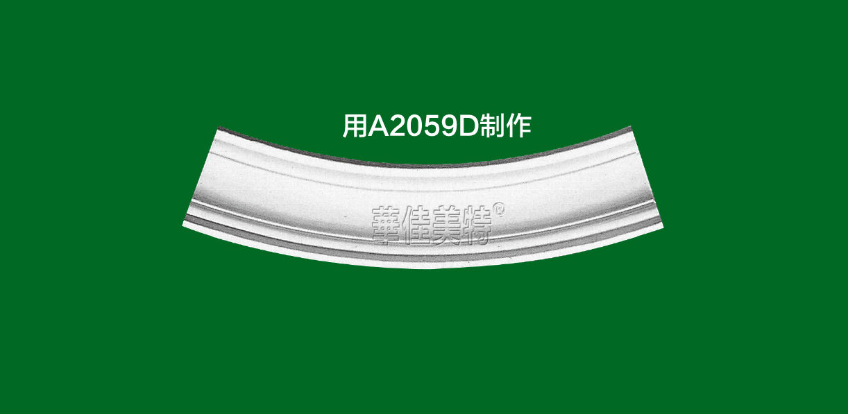 石膏线条产品 / 石膏制品 / 弧线