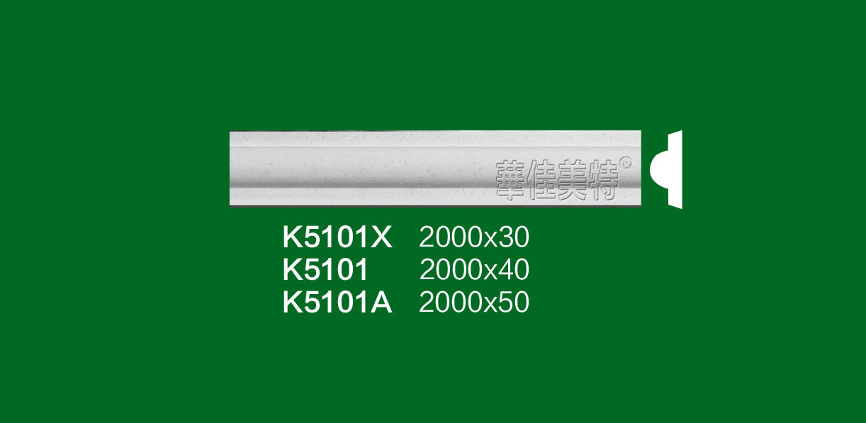 石膏线条产品 / 石膏制品 / 平线花角