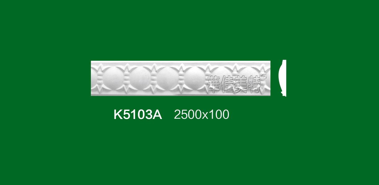 石膏线条产品 / 石膏制品 / 平线花角