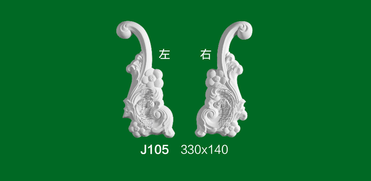 石膏线条产品 / 石膏制品
