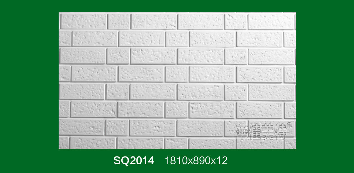 SQ2014