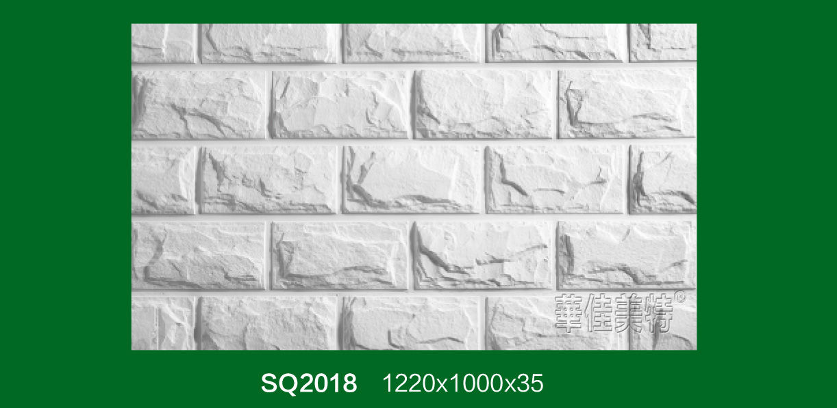 SQ2018