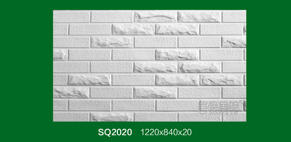 SQ2020